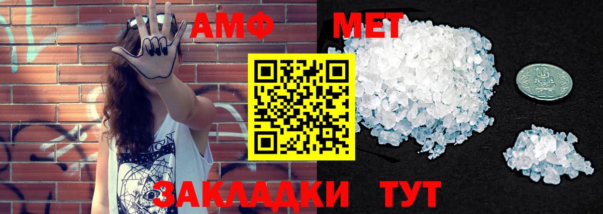 Баксан  Amphetamine  Вход с VPN  Амфетамин 97% 
