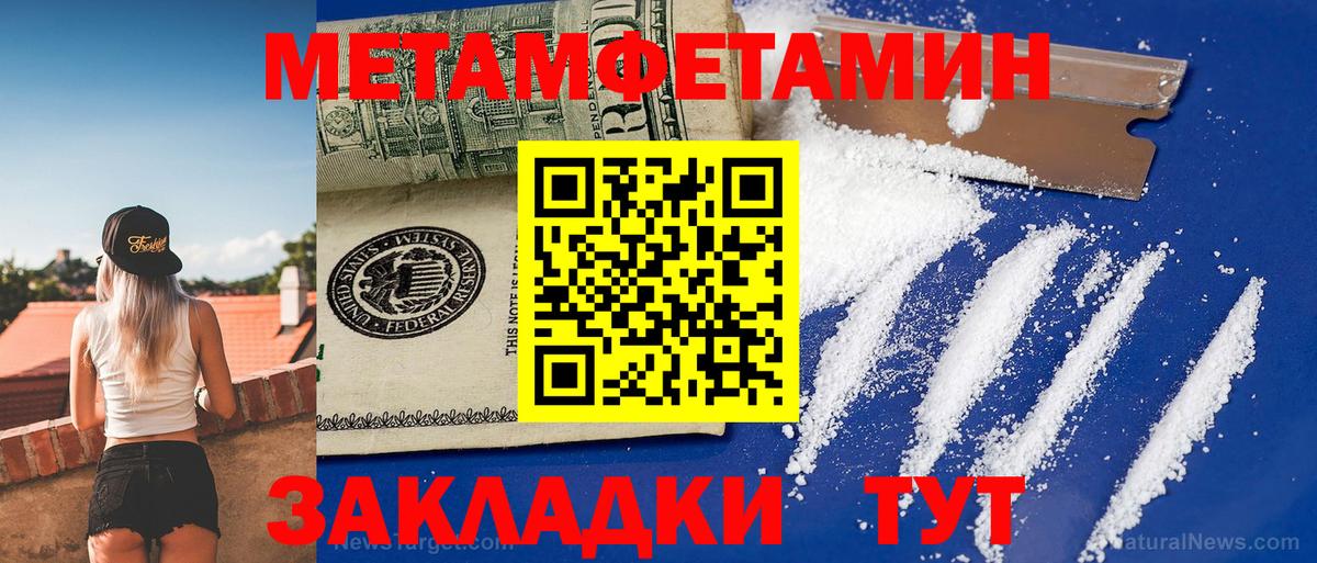 АМФ Розовый Баксан