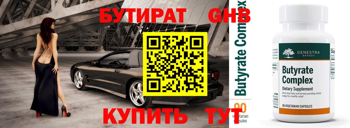 ЭКСТАЗИ  Вход с VPN  Alpha-PVP СК   ГАШИШ  МЕФ кристаллы  Лсд 25  Каннабис  Баксан  Cocaine 