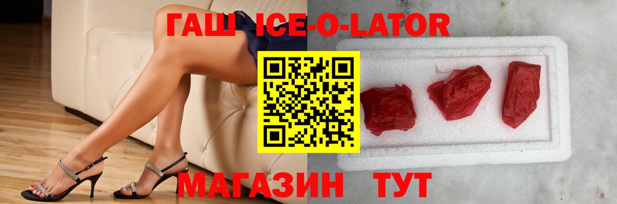 Баксан  Гашиш AMNESIA HAZE  ГАШИШ убойный  Вход с VPN 
