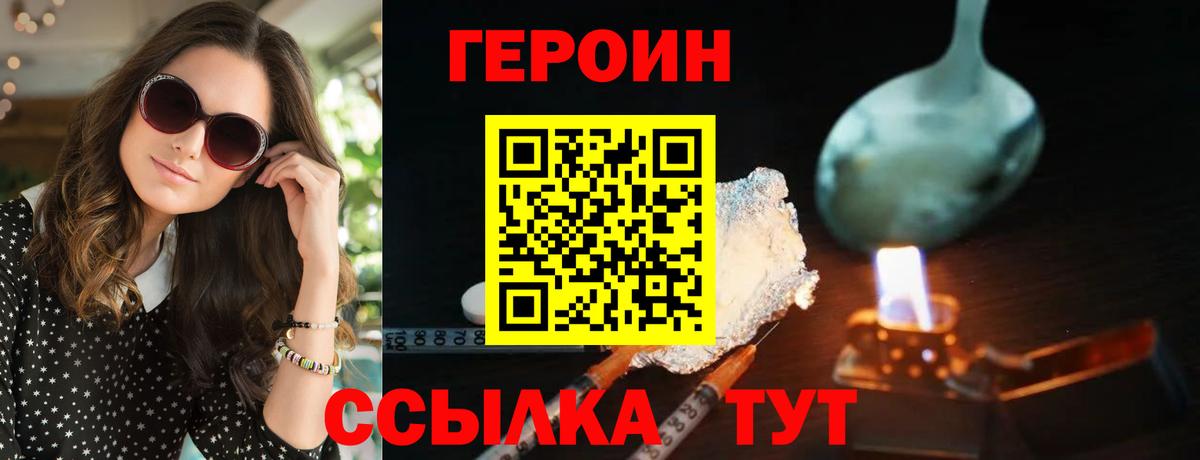 Героин афганец Баксан