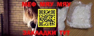 таблы Ачхой-Мартан