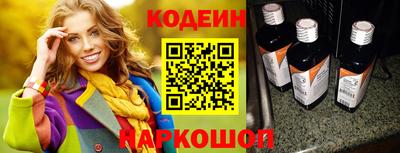 стаф Аша