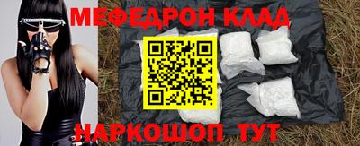 стаф Аша