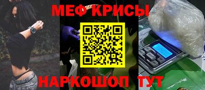 таблы Ачхой-Мартан