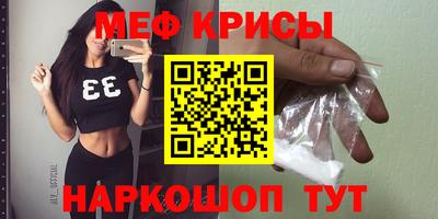 таблы Ачхой-Мартан