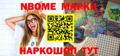 таблы Ачхой-Мартан