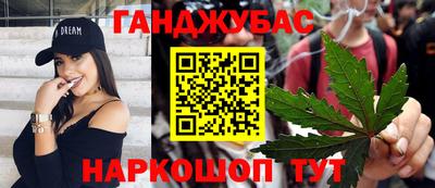 стаф Аша