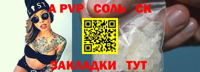 стаф Аша