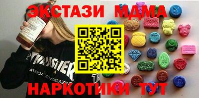 стаф Аша