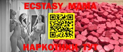 таблы Ачхой-Мартан