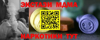 таблы Ачхой-Мартан