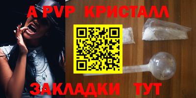 стаф Аша