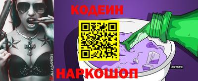 таблы Ачхой-Мартан