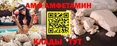 стаф Аша
