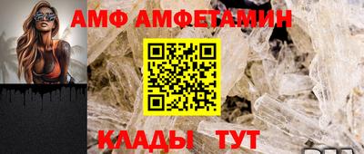 таблы Ачхой-Мартан