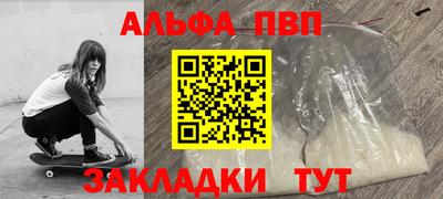 таблы Ачхой-Мартан