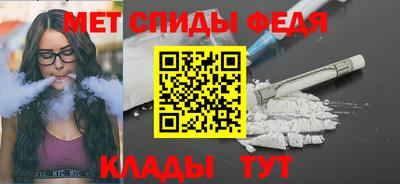 стаф Аша