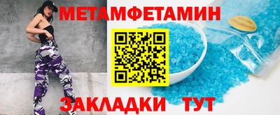 стаф Аша