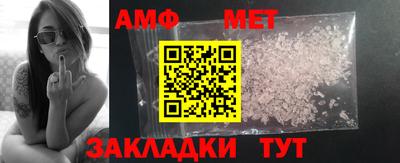 стаф Аша