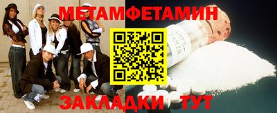 стаф Аша