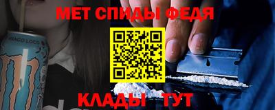 таблы Ачхой-Мартан