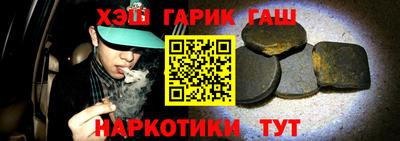 стаф Аша