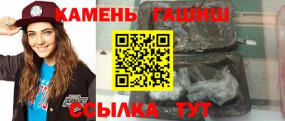 стаф Аша