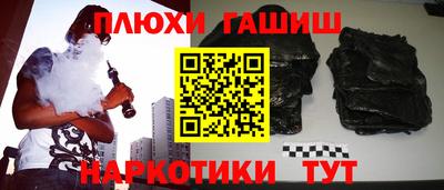 таблы Ачхой-Мартан