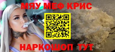 таблы Ачхой-Мартан