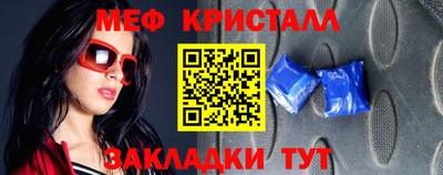 таблы Ачхой-Мартан