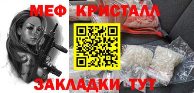таблы Ачхой-Мартан