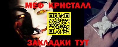 стаф Аша
