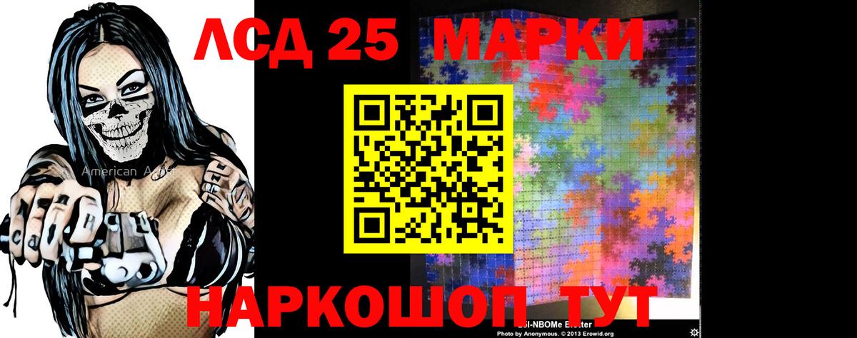 Баксан  ЛСД экстази кислота  Вход с VPN  Лсд 25 экстази ecstasy 