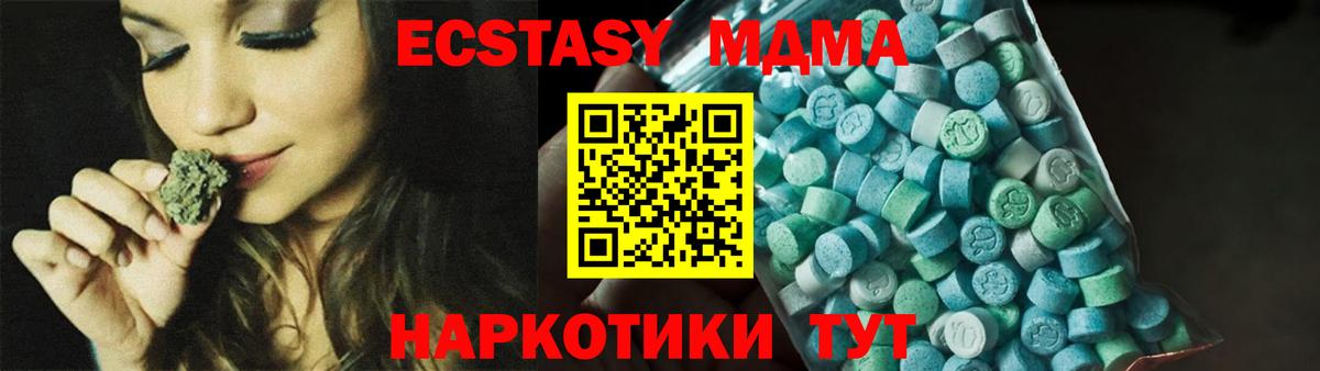 МДМА VHQ Баксан