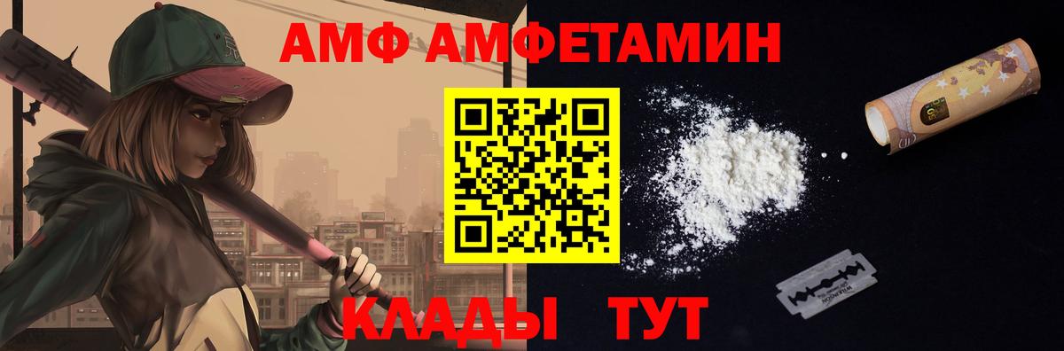 МЕТАМФЕТАМИН пудра Баксан