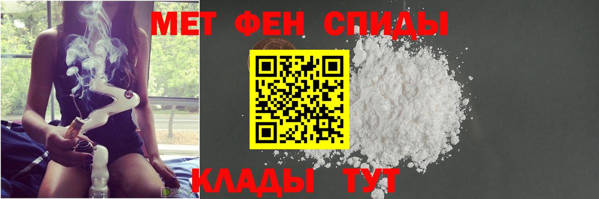 Баксан  МЕТАМФЕТАМИН  Вход с VPN  МЕТАМФЕТАМИН кристалл 