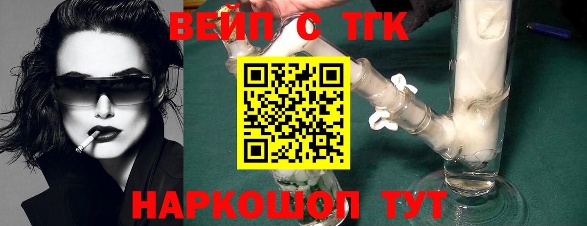 Дистиллят ТГК Wax Баксан