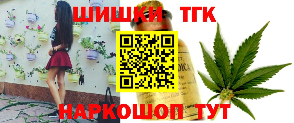Бошки марихуана марихуана Баксан